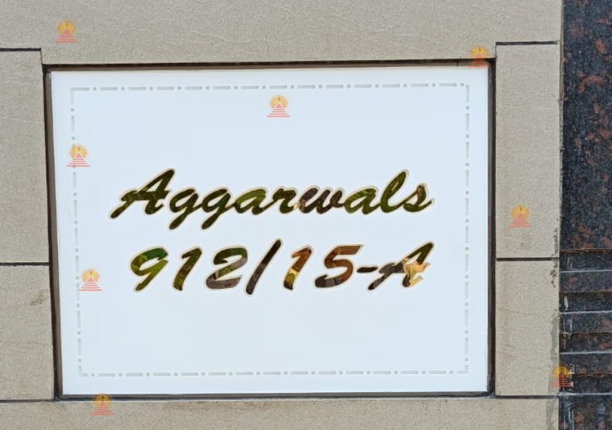 Corian Name Plate Banner 1- designotemplestore.com