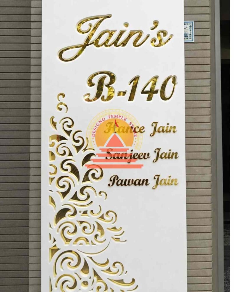 Customize Corian Name Plate img1- designotemplestore