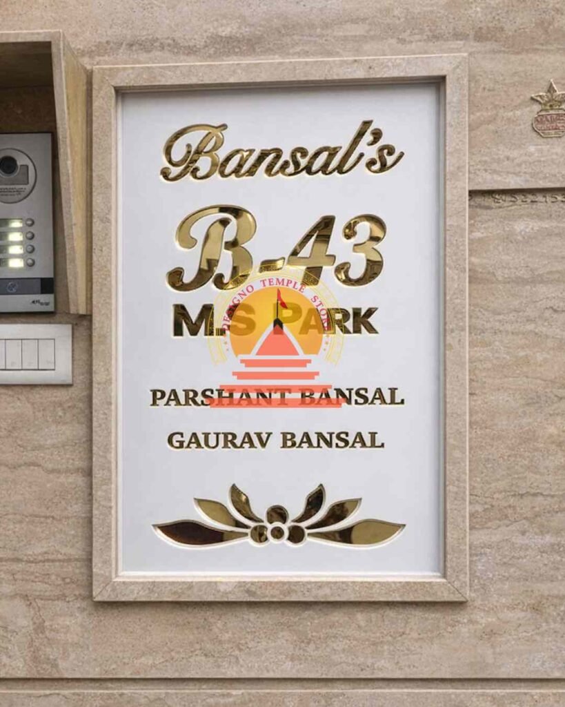 Customize Corian Name Plate img2- designotemplestore