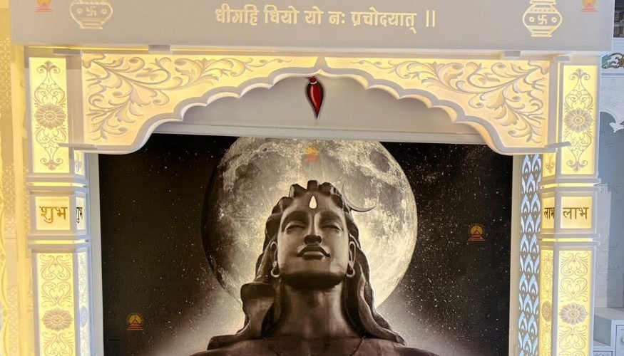 DESIGNO TEMPLE STORE Banner- 1